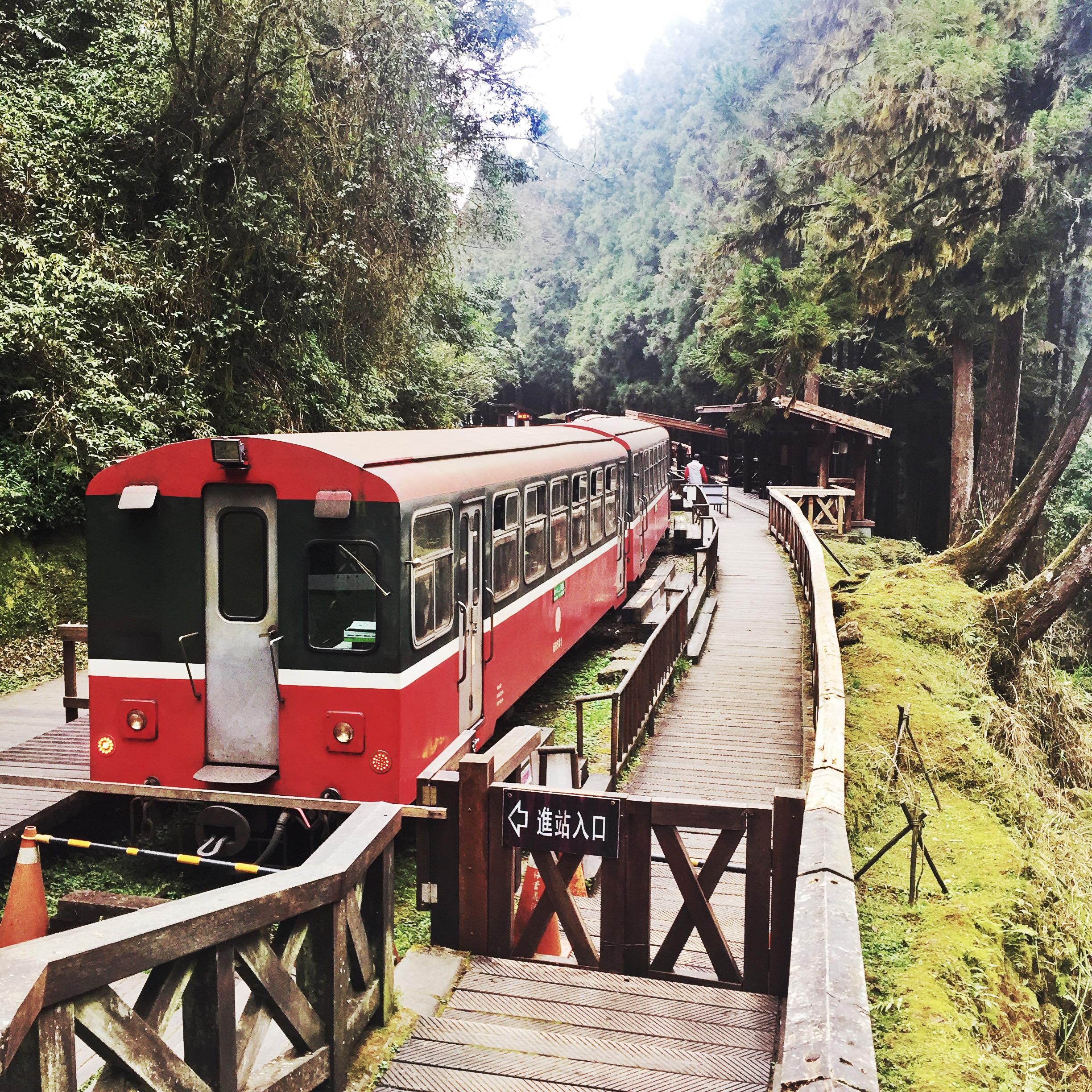 Alishan Railway