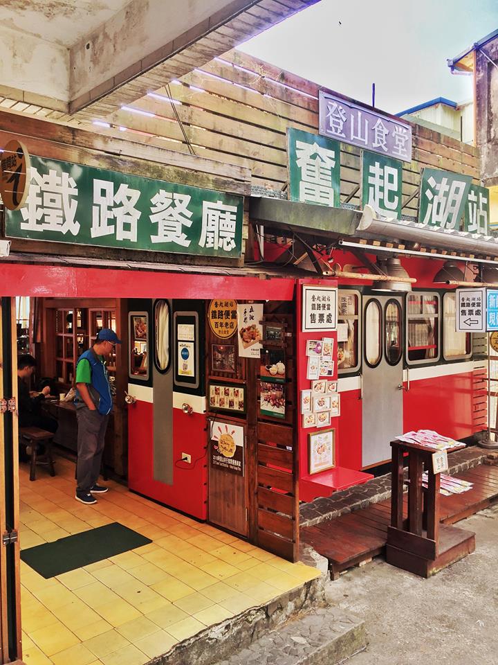 Fenqihu lunch box