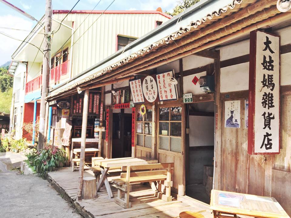 Fenqihu Old Old Street