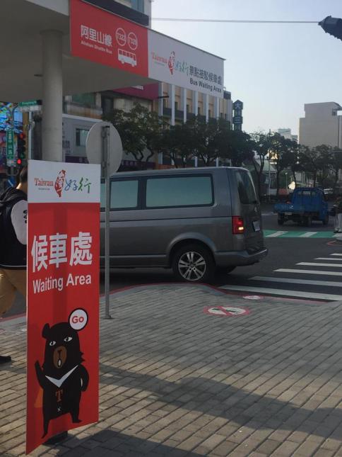 ChiaYi Train Station