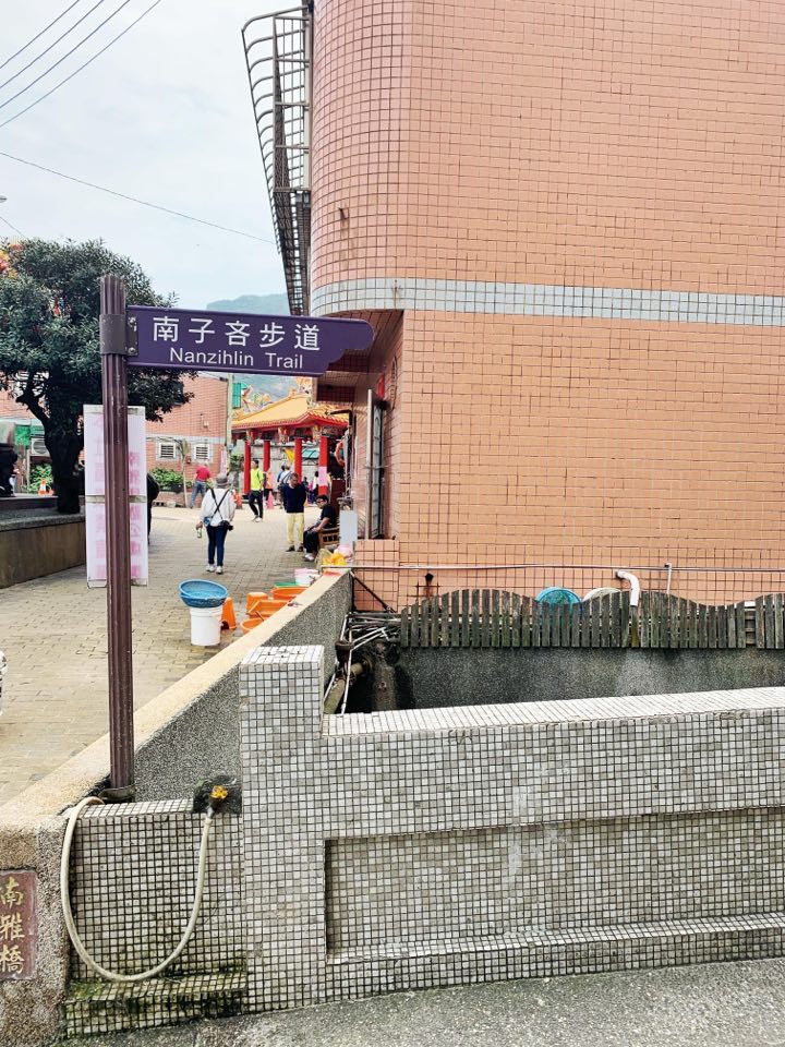 Nanzihlin Trail Sign